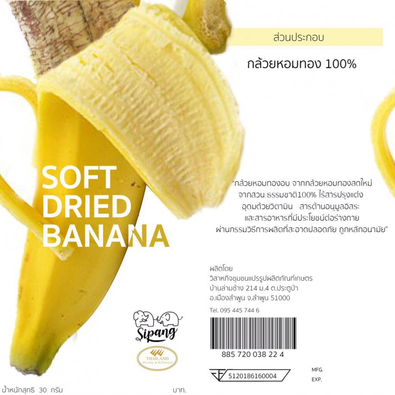 Soft dreid banana