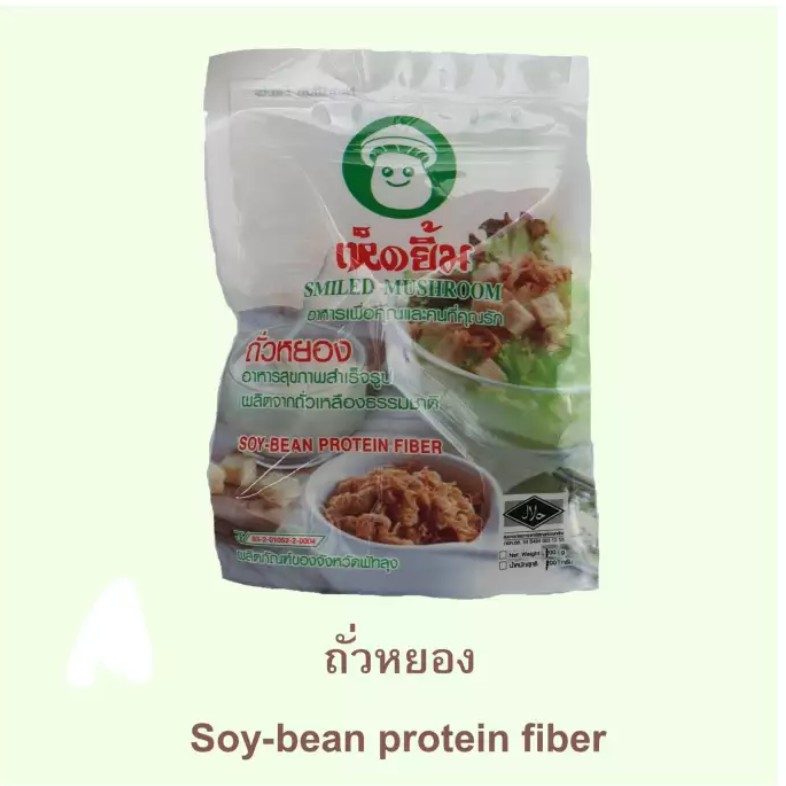 Soy-bean protein fiber