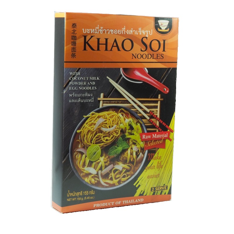 Khao Soi Noodles